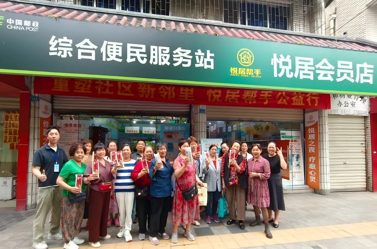 悦居帮手:以AI科技与专利匠心,践行国家战略的伟大民生企业