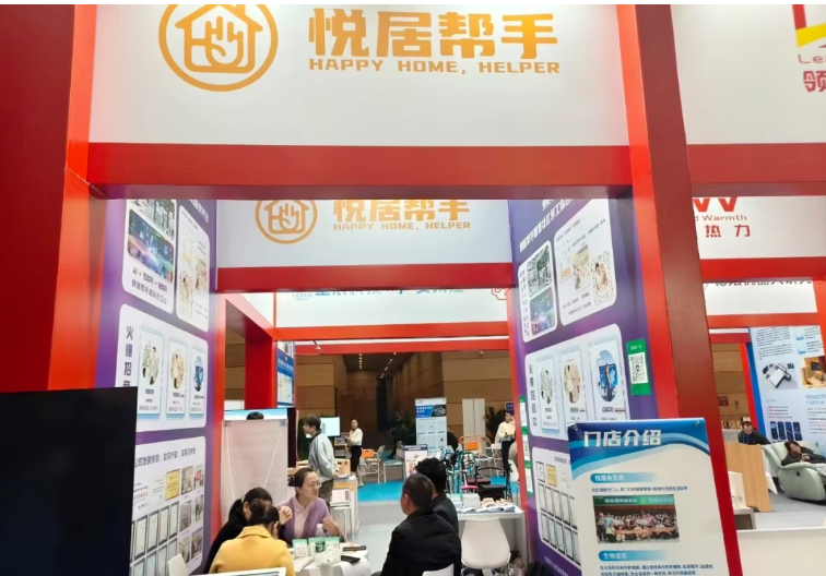 跳出经验舒适圈,基石领航资本钉子哥下注“悦居帮手”:一群实业家的未来卡位