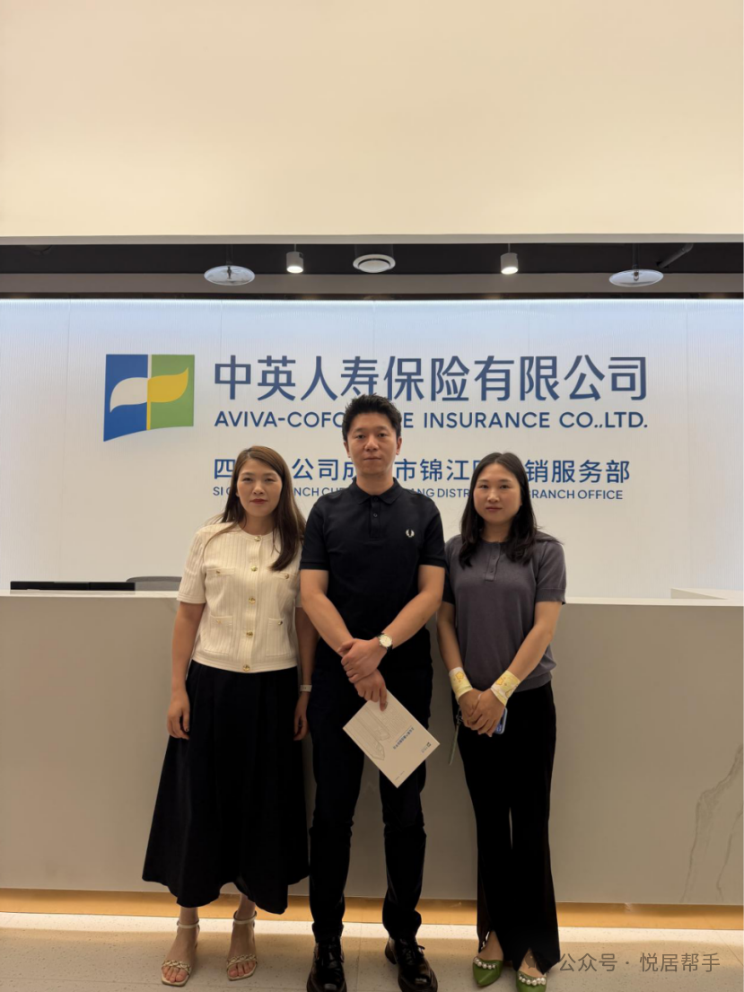 悦居帮手为灵活就业者集体投保:让“社区邻工”安心奔跑
