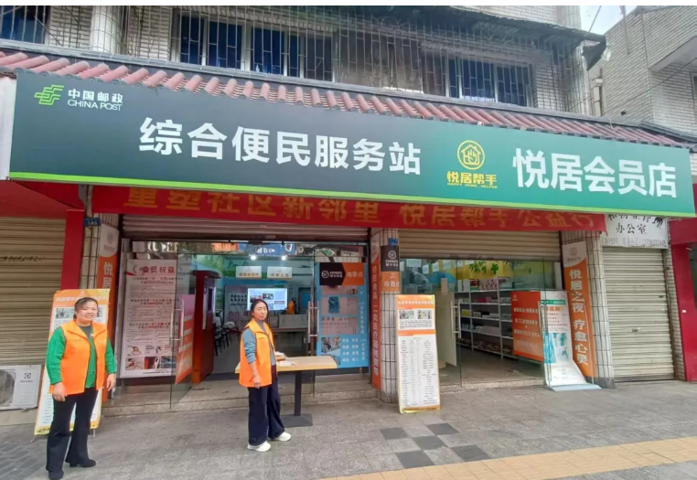 悦居帮手:与顺丰快递开启便民服务新纪元