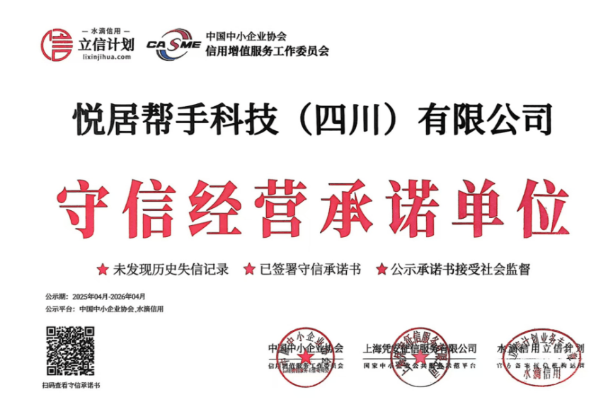 毫米波雷达银发守护