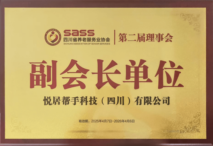 社区能人计划
