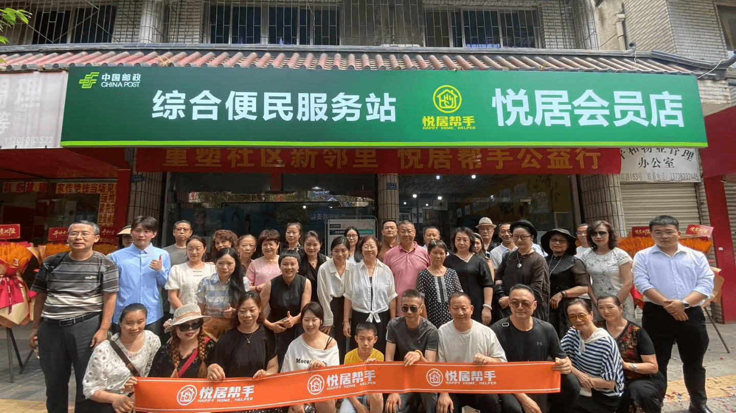 老麦对话悦居帮手:社区服务如何连接万亿生活市场?